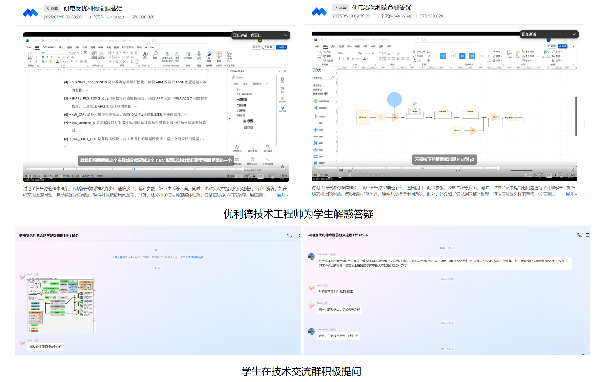 新建 PPT 演示文稿_01(3).png