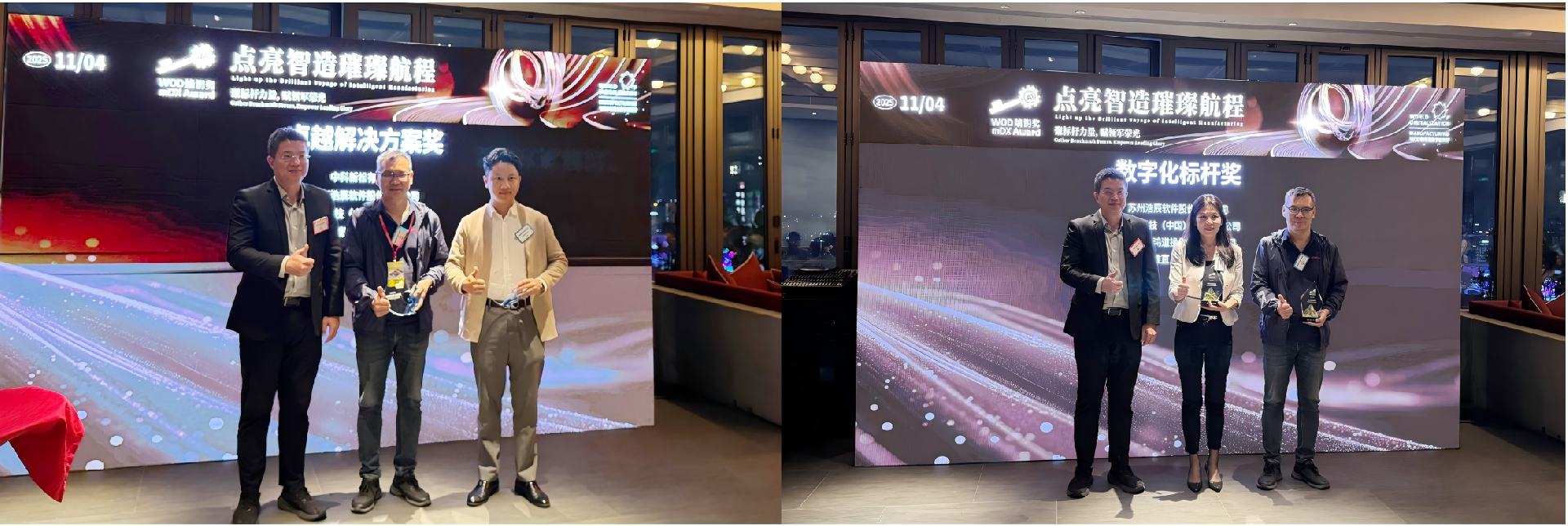 新建 PPT 演示文稿_01.png